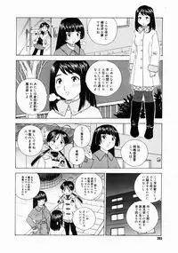 COMIC Megastore 2005-04