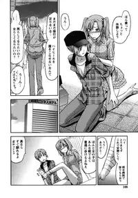 [Yuzuki N Dash] CHANGE!!