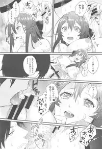 COMIC Kairakuten XTC Vol. 5