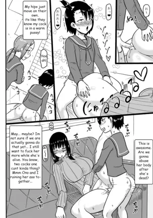 Futanari Teibou Buin to Deisui Sensei (uncensored)