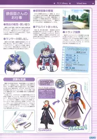 [Onigiri-kun, Hagiya Masakage] Pastel Chime Continue Visual Collection