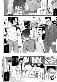 [Ikegami Tatsuya] Onee-chan de Asobou