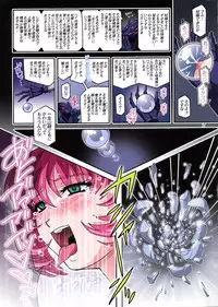 (C71) [Studio Mizu Youkan (Higashitotsuka Rai Suta)] HIGH CALA (Viper RSR)