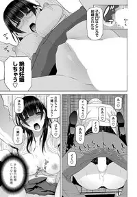 COMIC Penguin Club 2017-05 [Digital]