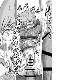 [Eruapo Gundan (Kurabayashi)] Inran Chie-chan Onsen Daisakusen! 4 (Persona 4) [Digital]