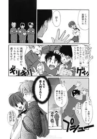 [Mizuki Eimu] Himegoto