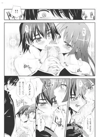 (C77) [Zattou Keshiki (Okagiri Shou)] Zaregotogatari (Bakemonogatari)