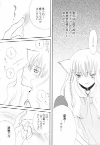 Hin-Nyu Kan-Ryou - Vol. 46 [Anthology]