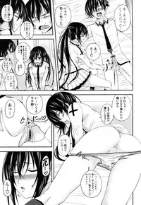 [Arsenal] Sisters Ecchi - Sex with sister