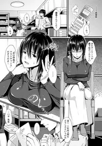 ANGEL Club 2012-11 [Digital]