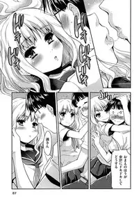 [Tohgarashi Hideyu] MGY