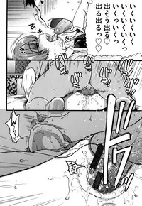 [Shiwasu no Okina] Enkou Ojisan