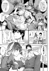 COMIC Unreal 2016-04 Vol. 60