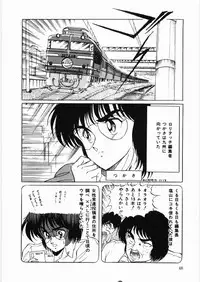 [Kuramubon] Trouble Date