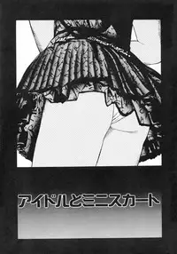 [Chataro] Idol wo Douzo