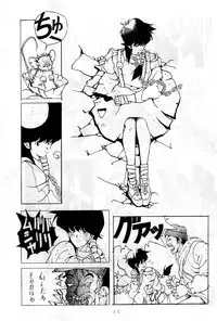 [Chuuka Manjuu] Mantou 01 (Various)