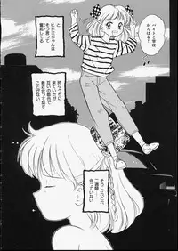 [Tama Noboru] Happy Hakusho