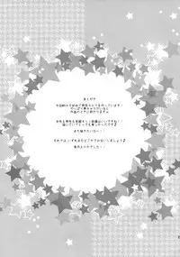 (C85) [Ryuknigthia (Kiduki Erika)] Hantakko 8 (Monster Hunter)