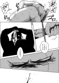 [Saku Jirou] TS-ko to Orc-san Manga 4