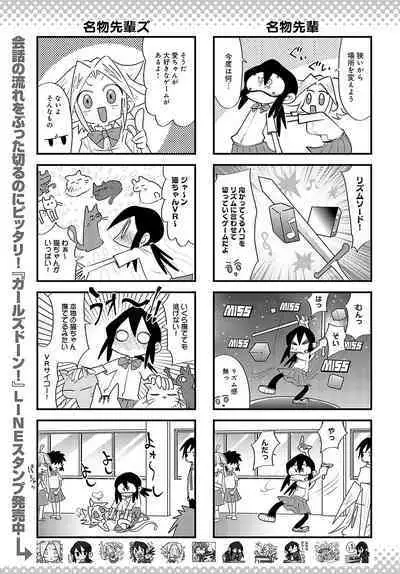 COMIC Anthurium 2023-10