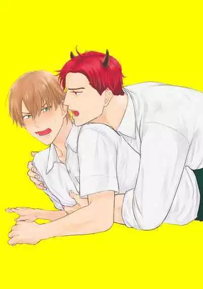 Tabetemo Oishiku Arimasen 2 | 尝起来一点都不好吃 2 Ch. 6-20