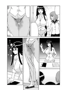 [Yamamoto Yoshifumi] Ane Plus