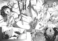 [Miura Takehiro] BUST UP SCHOOL -Yawaraka Kigougun-