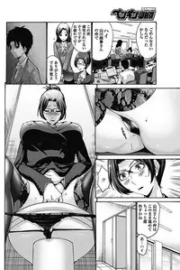 COMIC Penguin Club Sanzokuban 2017-05 [Digital]