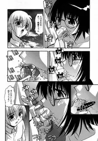 COMIC Hime Dorobou 2009-09