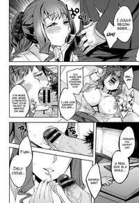 Sekigahara Shouji Hitodumabu