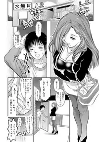 COMIC Magnum Vol. 84