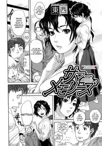 [Tohzai] Summer Memories (COMIC MUJIN 2009-08) [English] [desudesu] [Decensored]