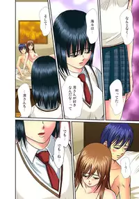 [Hiruma Kouji] Shitei Koubi Ch. 1-14 [Digital]