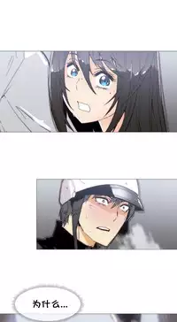 HouseHold Affairs 【卞赤鲤个人汉化】1~33话（持续更新中）