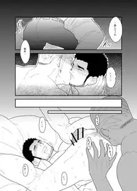 [Sorairo Panda (Yamome)] CODE OF DESTINY