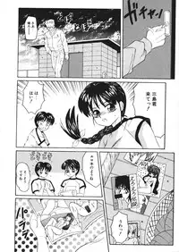 [Fuusen Club] Fuusen Faust