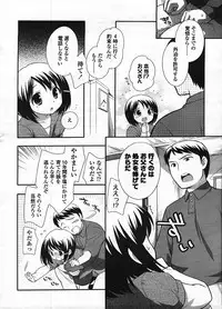 COMIC LO 2009-01 Vol. 58