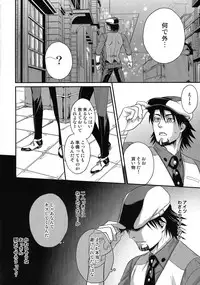 (C89) [5UP (Tanba KUROmame)] RE.5UP2 (TIGER & BUNNY)