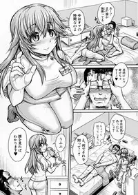 COMIC Shingeki 2016-12