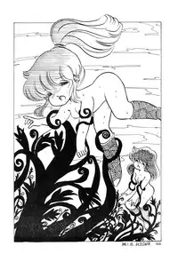 [LUNA INDUSTRIA (Various)] 84-shiki