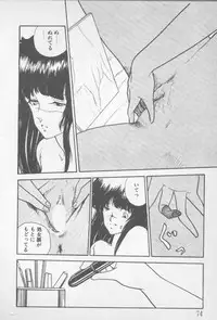 [Yamamoto Naoki] Zutto Asamade....