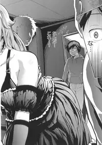 [Umezawa Takeki] Long Renji