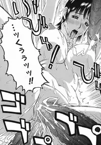 [Masaki Aizo] Adejiri