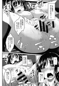 COMIC Anthurium 013 2014-05