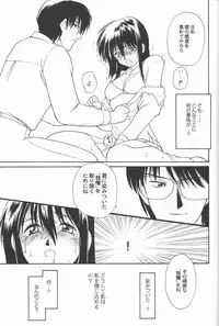 (C57) [MILTS CHAYA (Milts)] GOLDEN HARVEST 2