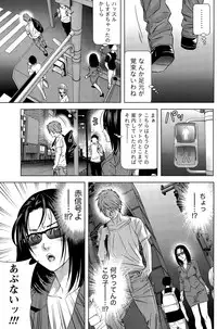 Monthly Vitaman 2015-12