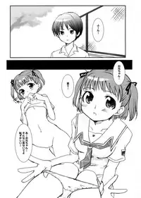 (SC32) [Drakle-Nekota Perpetual Motion (Nekota Nanami)] kiss me kiss you (KiMiKiSS)