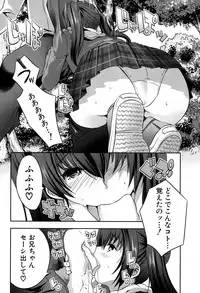 COMIC Mugen Tensei 2017-04 [Digital]