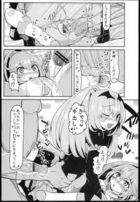 (SC59) [Nukidokoro. (Roteri)] Yaku-hame Double Piece (Smile Precure!)