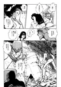 [Shibata Masahiro] Nano Sector